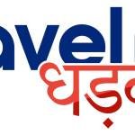 Travel Dhadkan Profile Picture